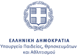 Hellenic Republic Ministry of Education, Religious Affairs and Sports (Greece)